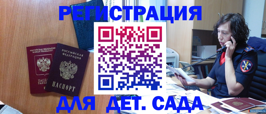 прописка поиск в Тырныаузе