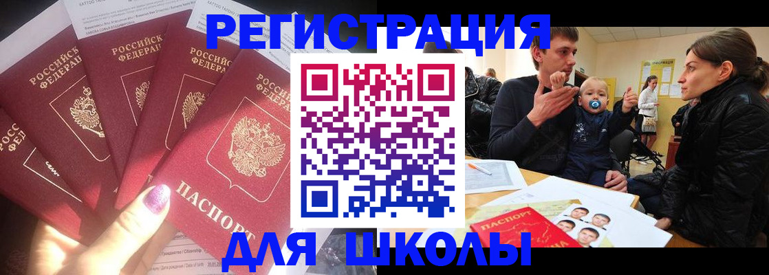 временная регистрация гарантия в Тырныаузе